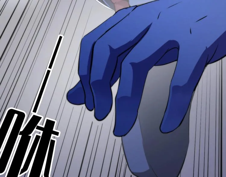 第45话 大意了！ 第66页
