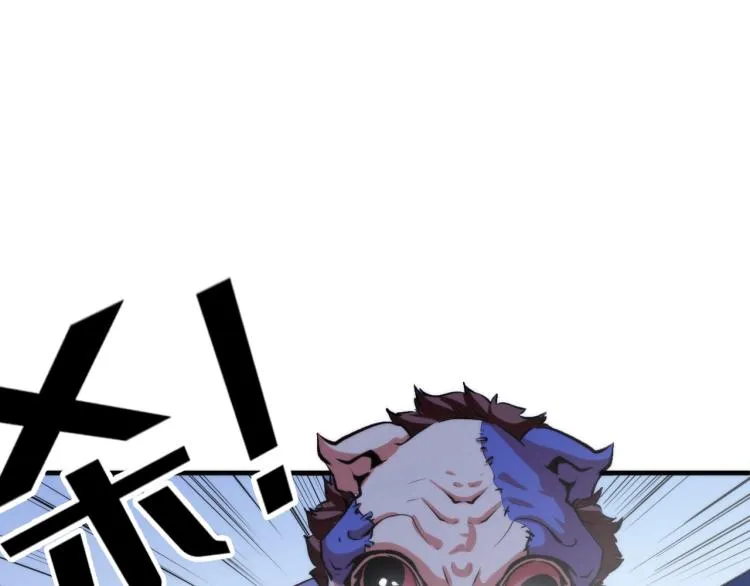 第45话 大意了！ 第70页