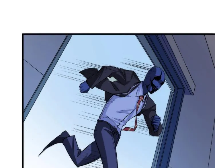 第45话 大意了！ 第77页