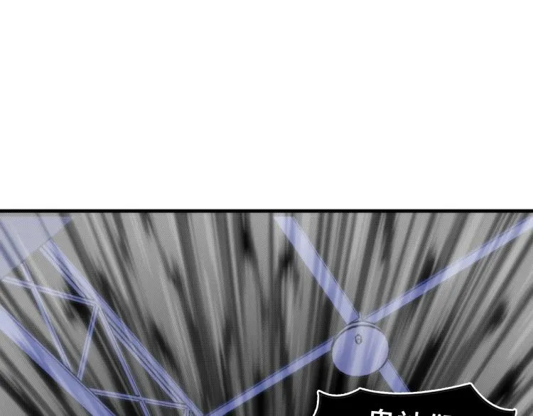 第45话 大意了！ 第79页