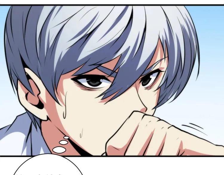 第45话 大意了！ 第97页