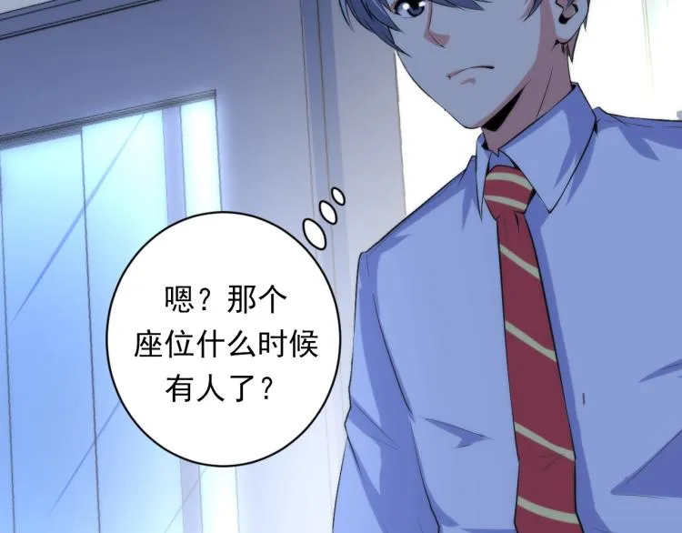第45话 大意了！ 第102页