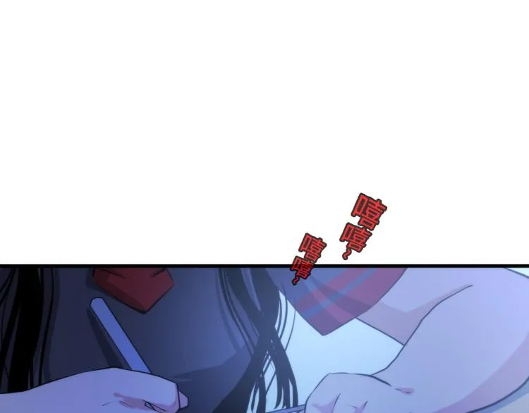 第45话 大意了！ 第112页