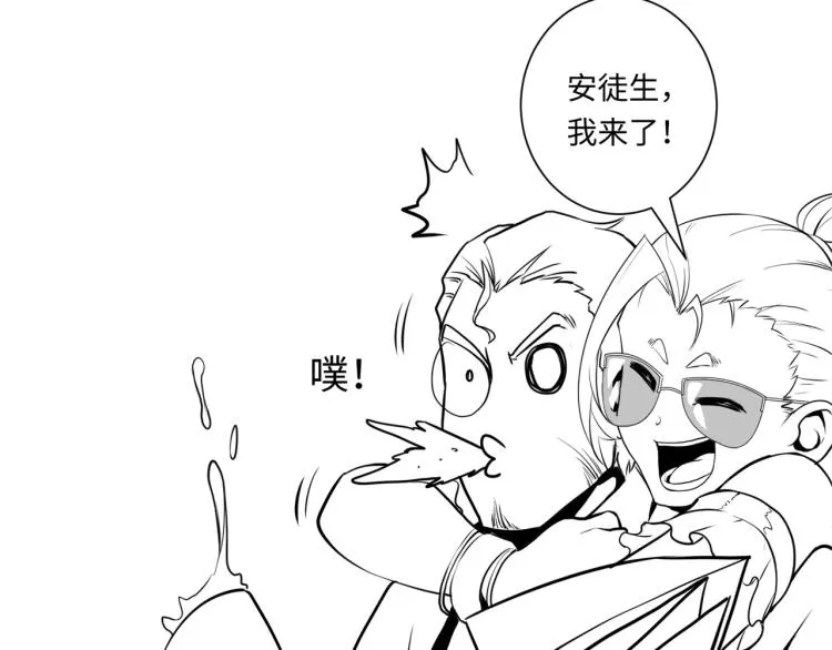 第45话 大意了！ 第121页