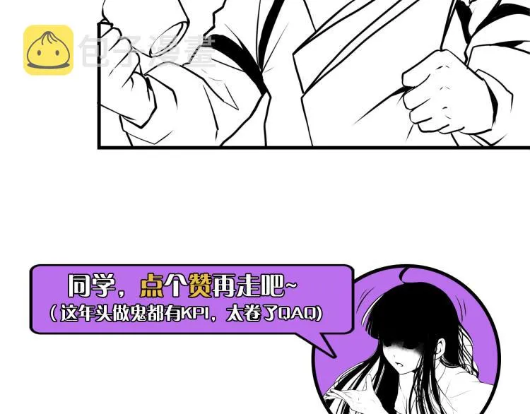 第45话 大意了！ 第122页