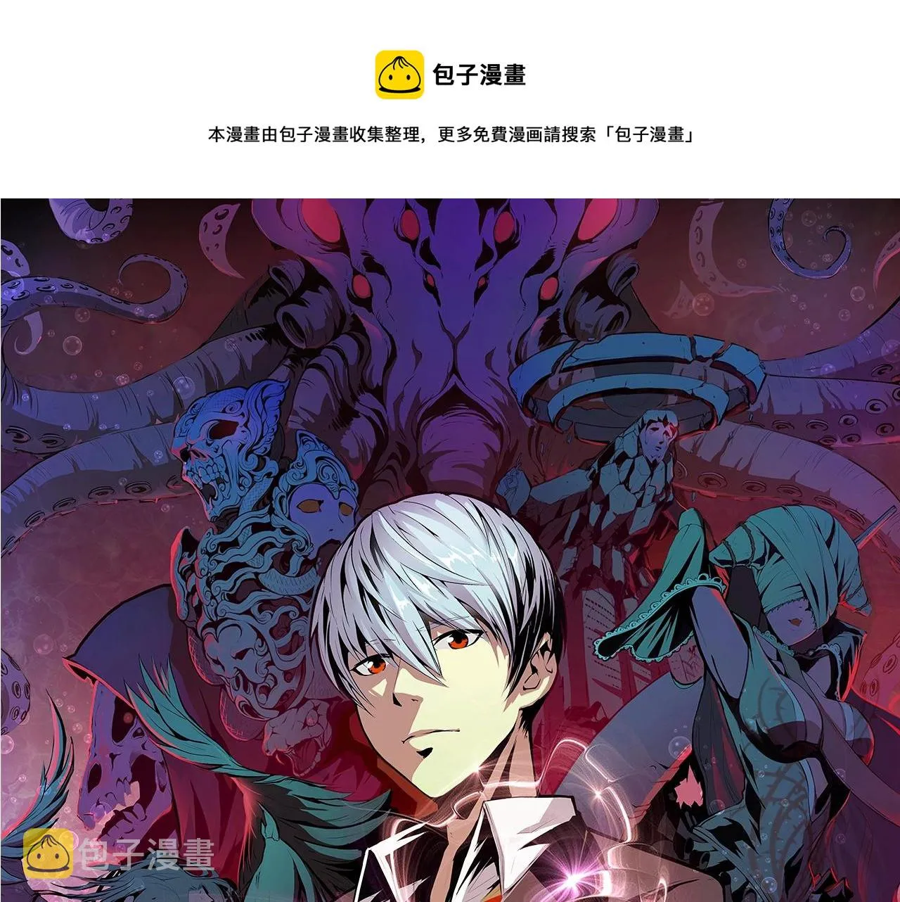 第46话 天方夜谭的魔女 第1页