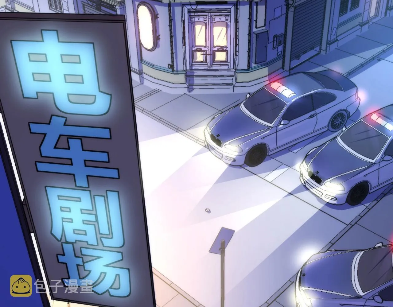 第46话 天方夜谭的魔女 第6页