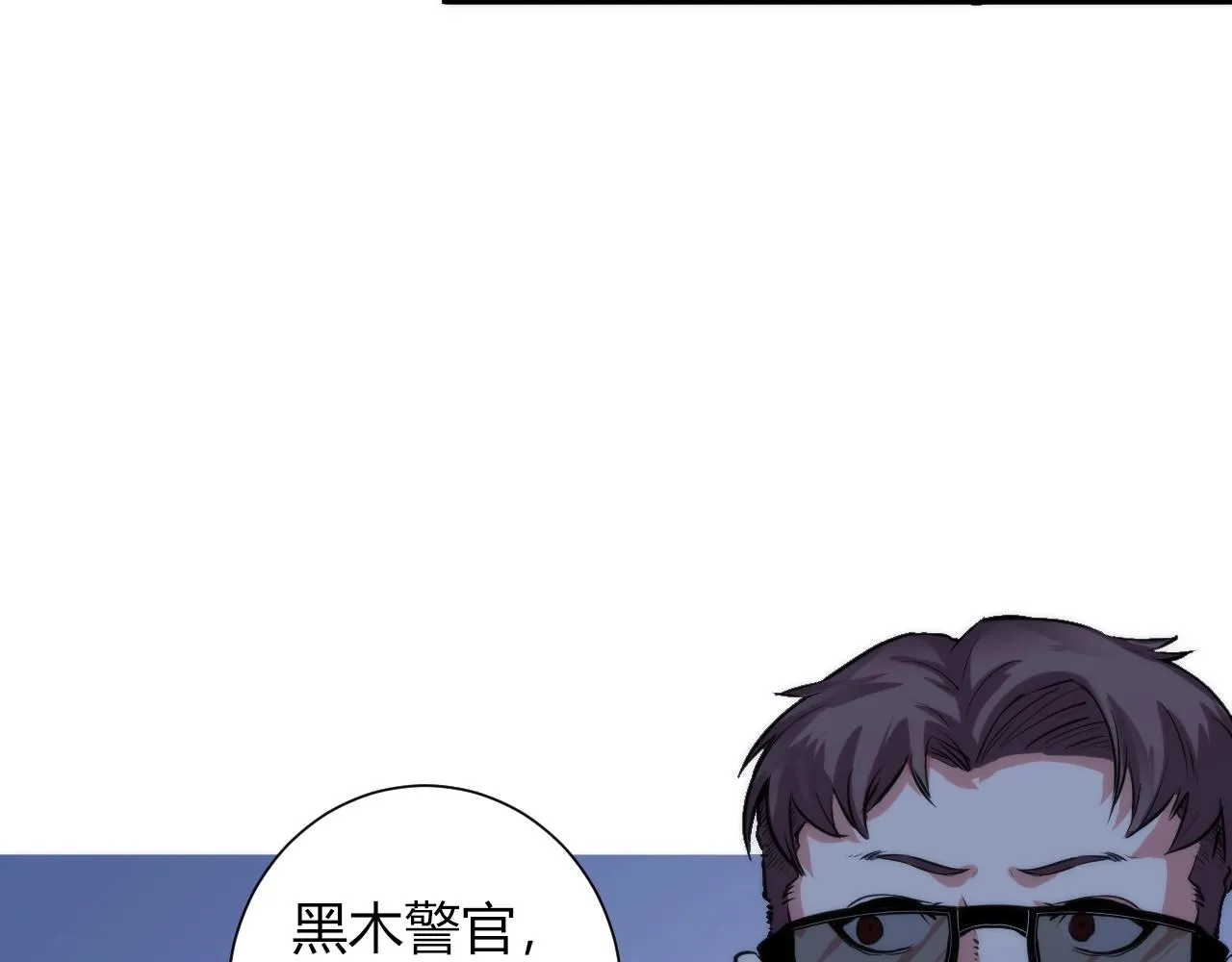 第46话 天方夜谭的魔女 第17页