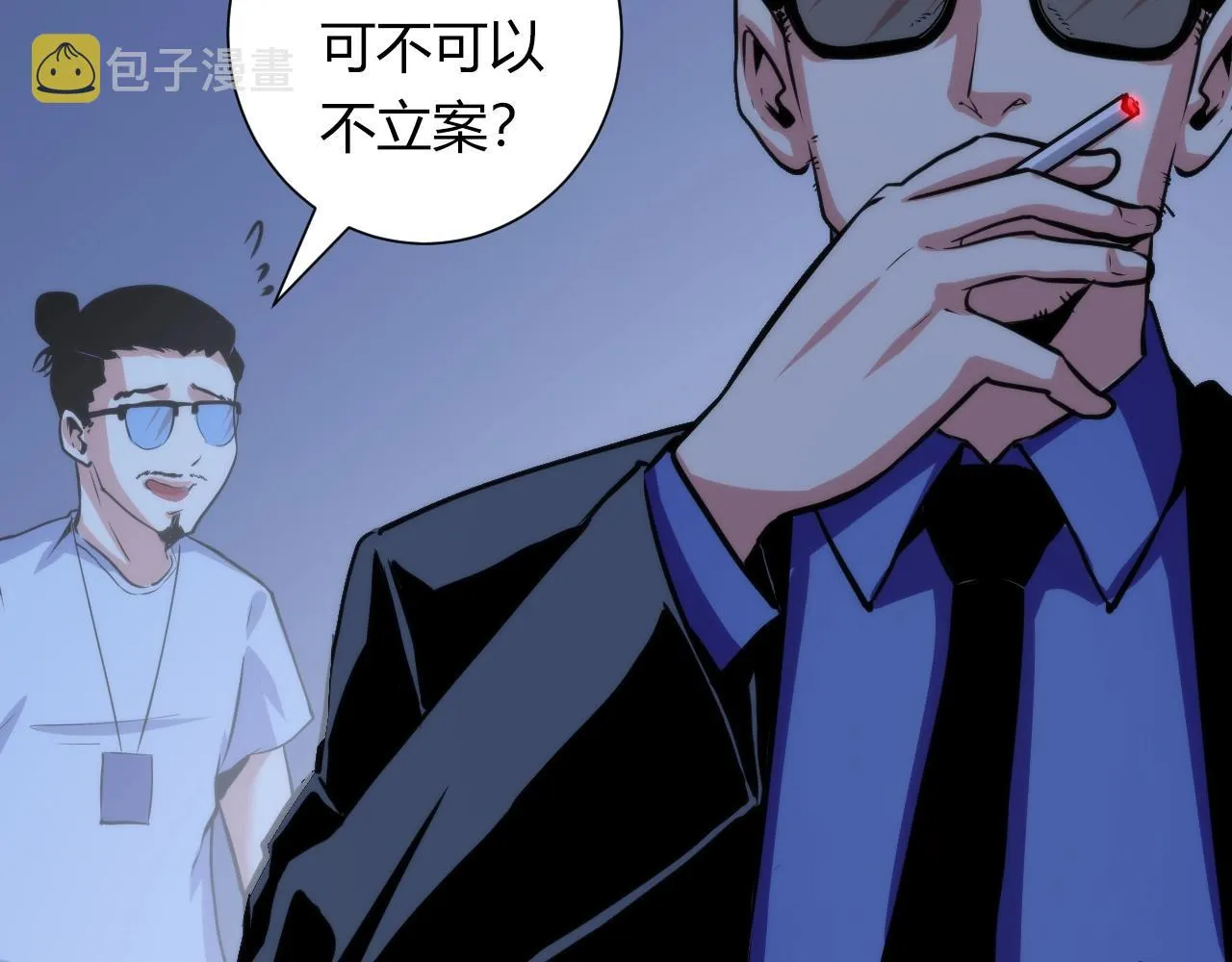 第46话 天方夜谭的魔女 第18页