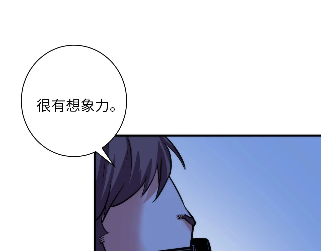 第46话 天方夜谭的魔女 第27页