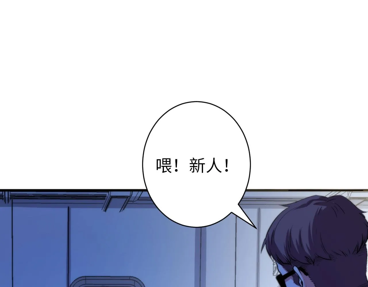 第46话 天方夜谭的魔女 第34页