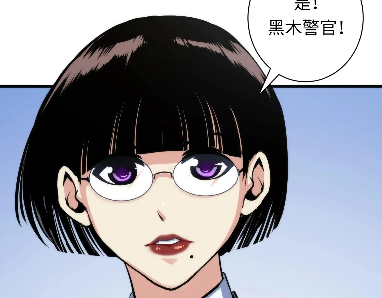 第46话 天方夜谭的魔女 第37页