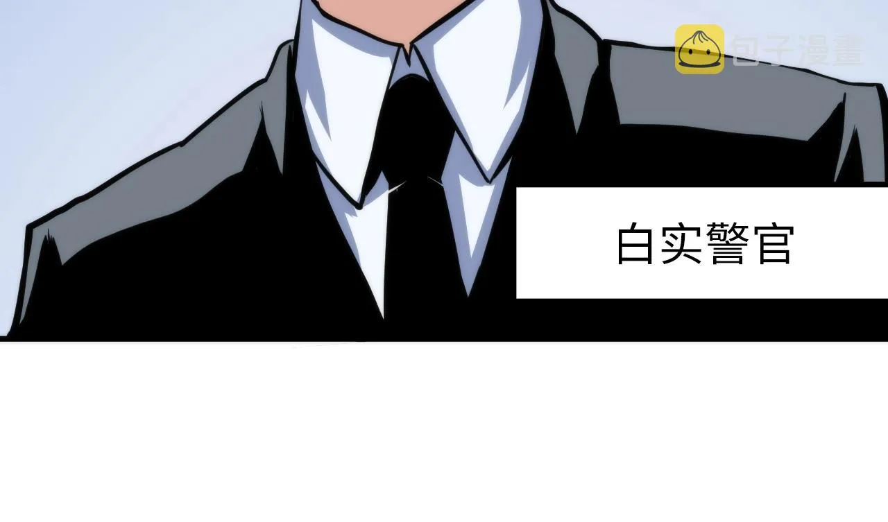 第46话 天方夜谭的魔女 第38页