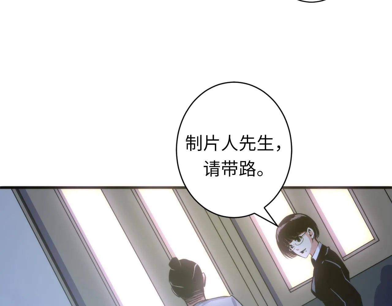 第46话 天方夜谭的魔女 第41页