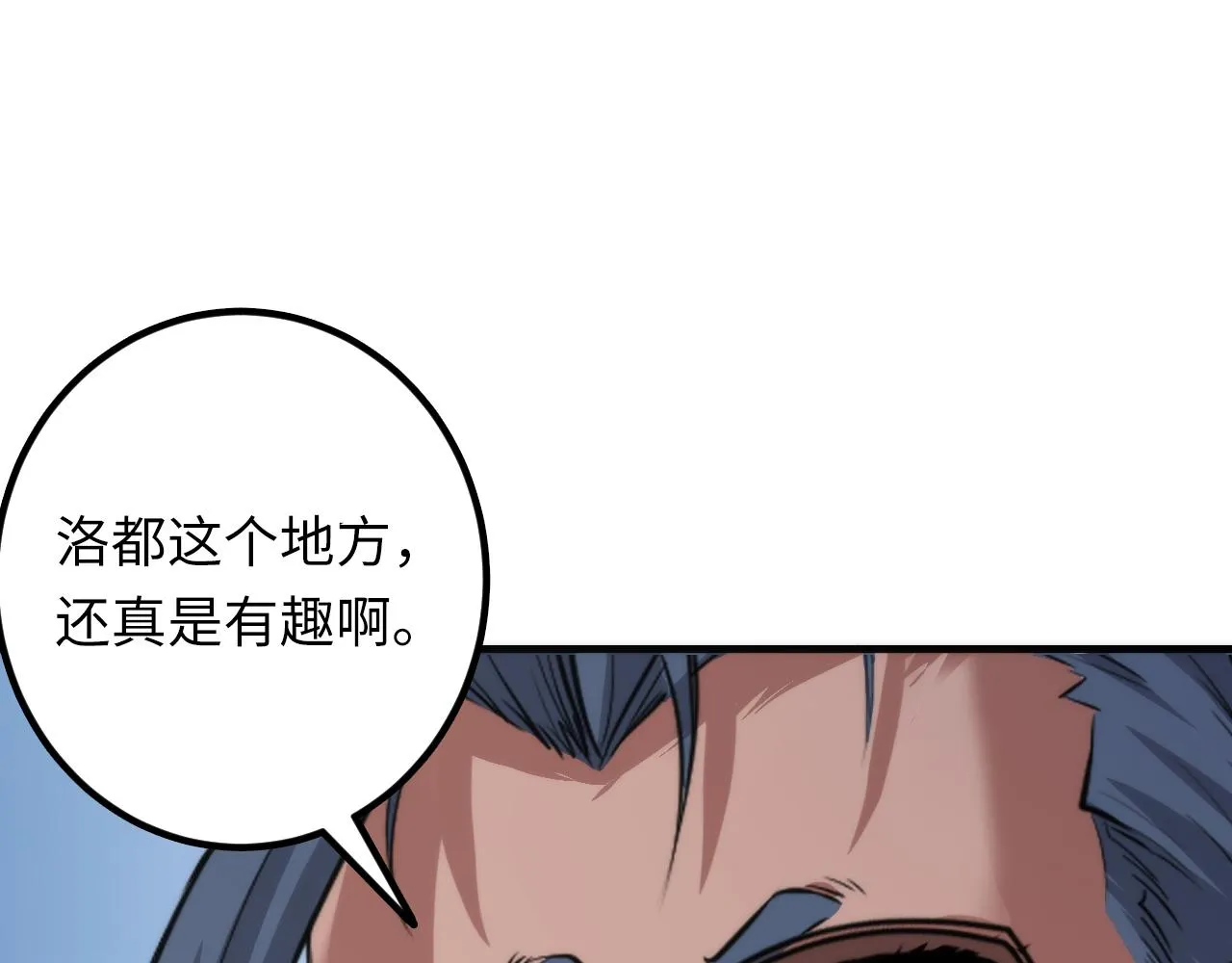 第46话 天方夜谭的魔女 第55页