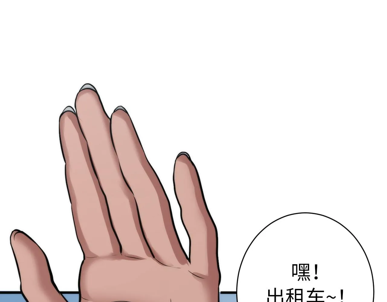 第46话 天方夜谭的魔女 第57页