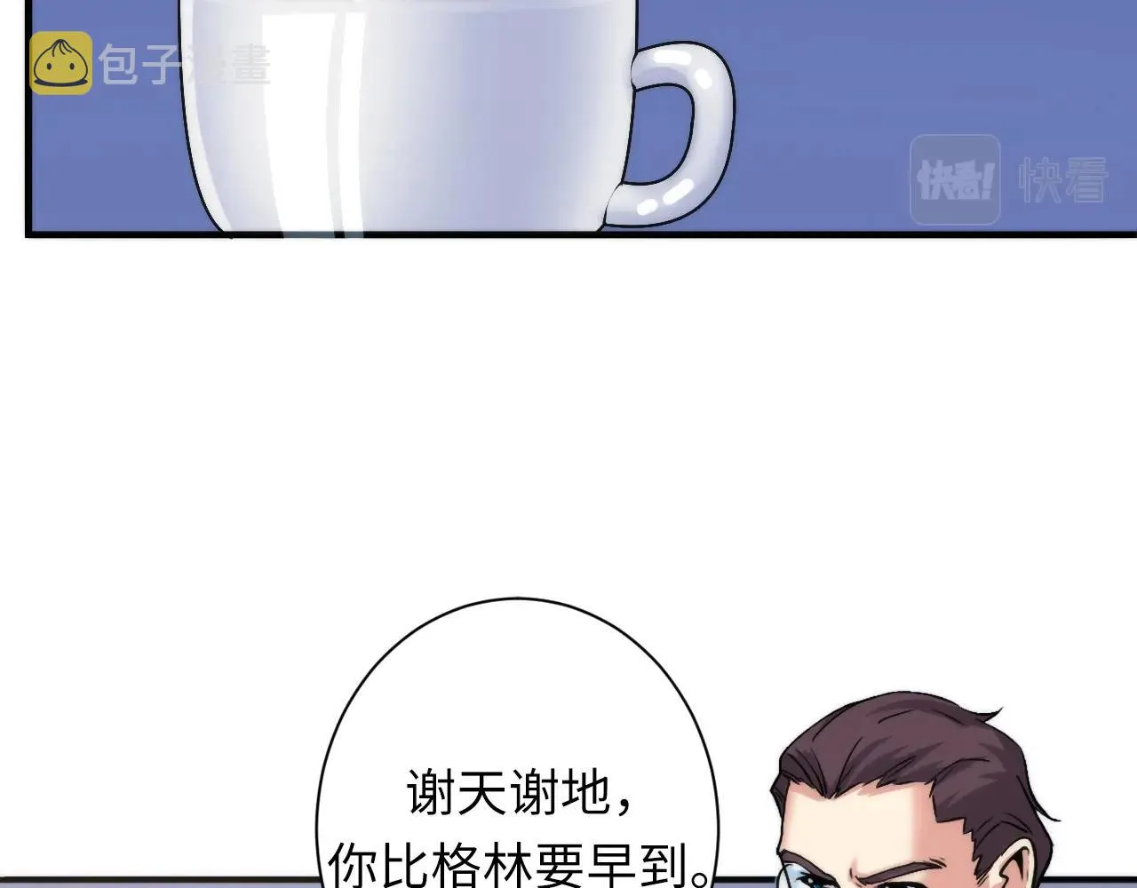 第46话 天方夜谭的魔女 第80页
