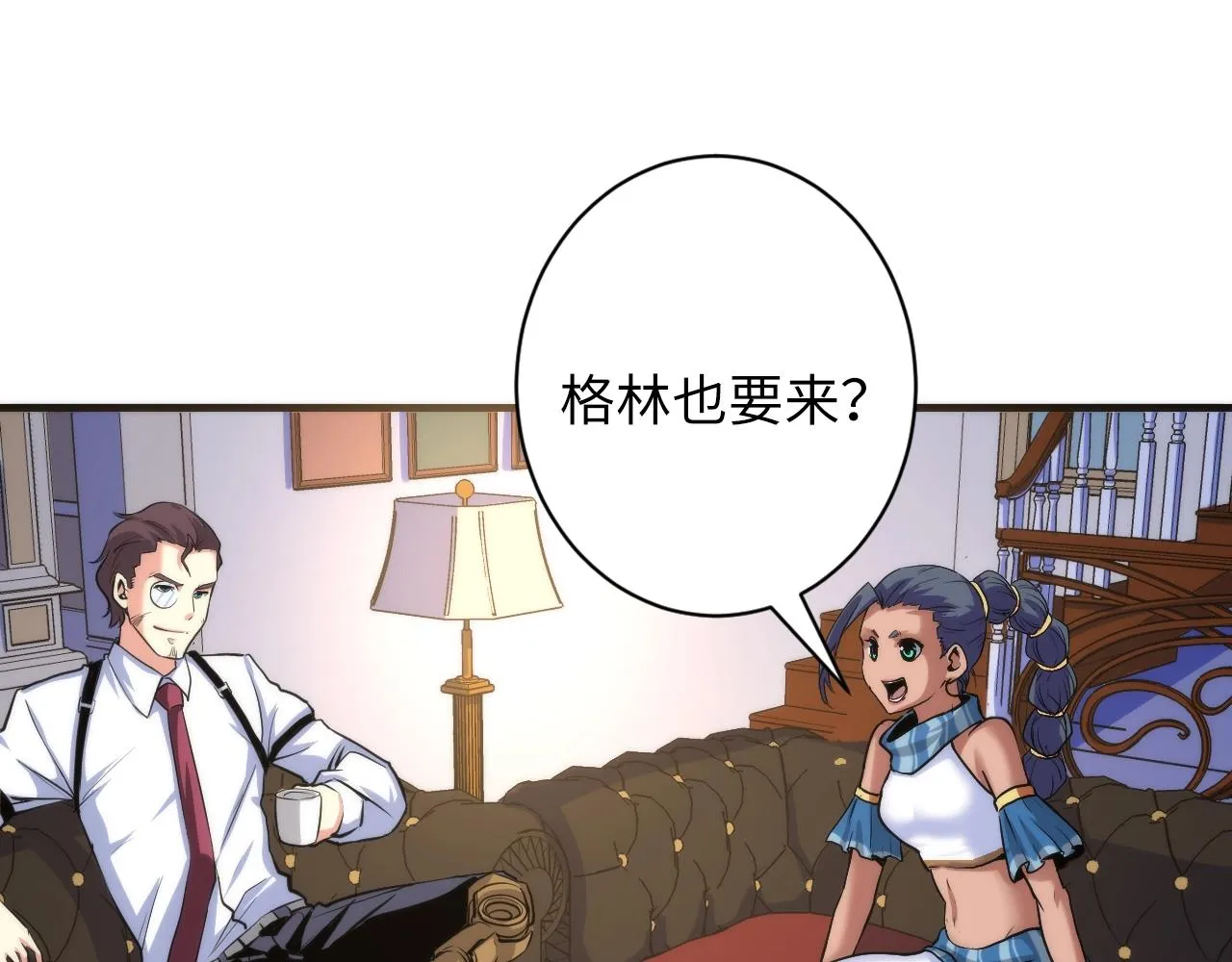第46话 天方夜谭的魔女 第83页