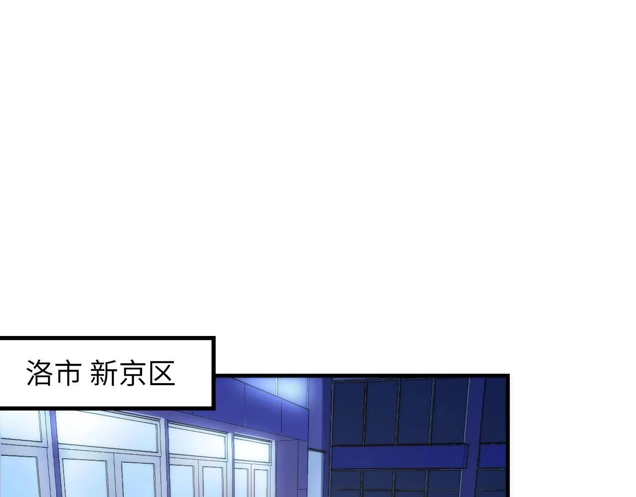 第47话 山鲁佐德！ 第5页