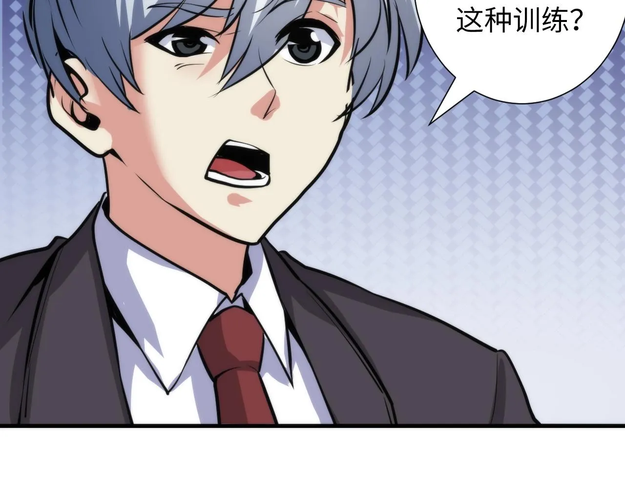 第47话 山鲁佐德！ 第32页