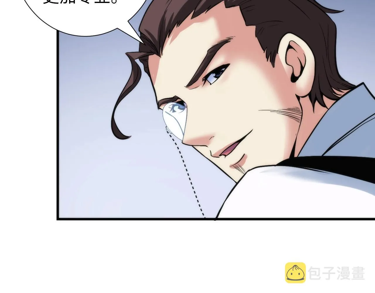 第47话 山鲁佐德！ 第44页