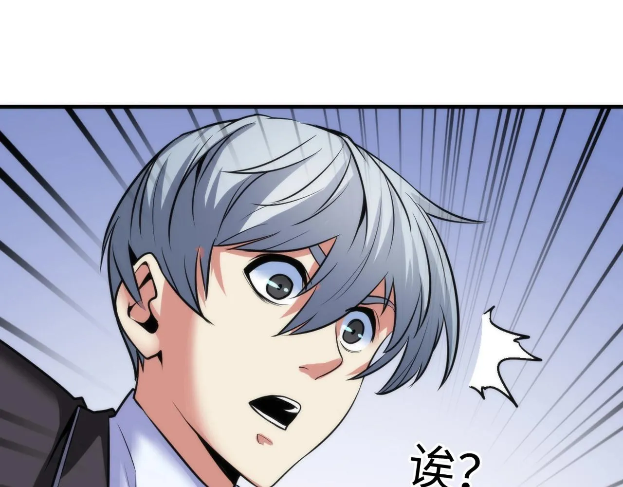 第47话 山鲁佐德！ 第51页