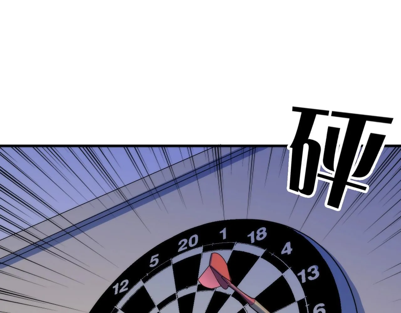 第47话 山鲁佐德！ 第68页