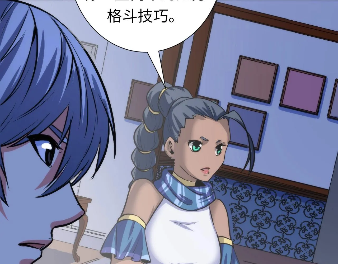 第47话 山鲁佐德！ 第71页
