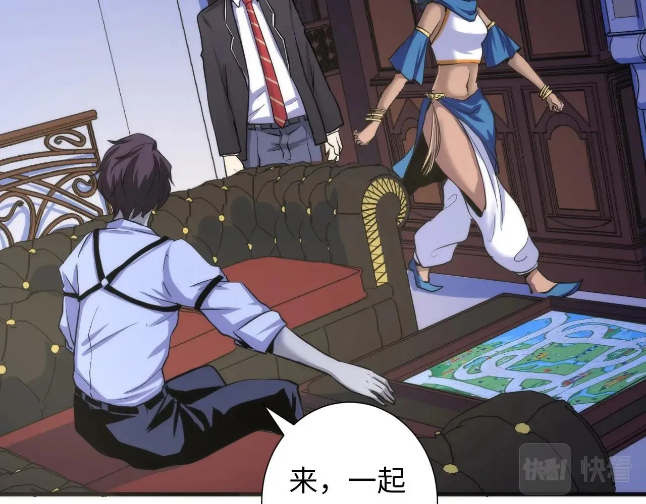 第47话 山鲁佐德！ 第74页