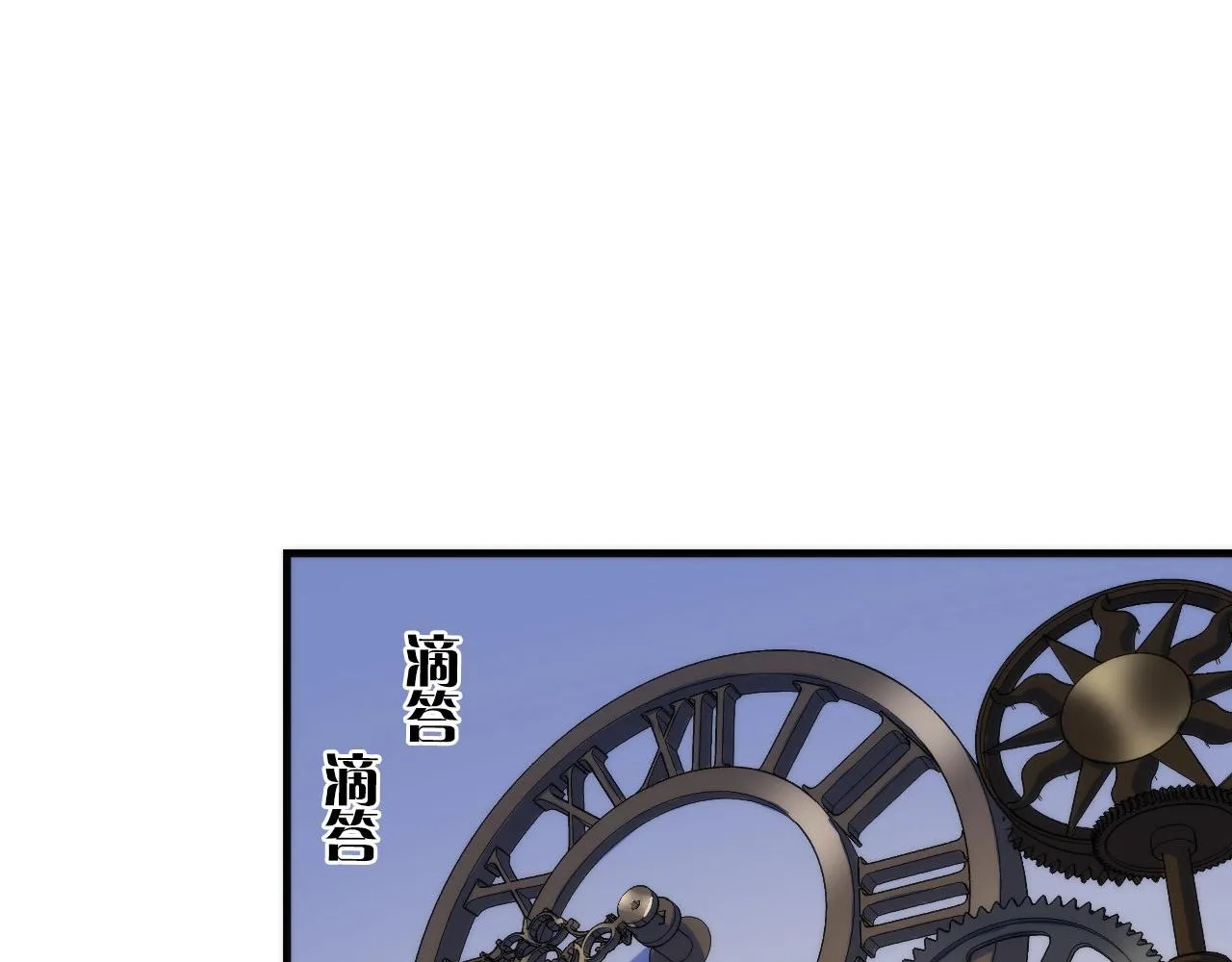 第47话 山鲁佐德！ 第78页