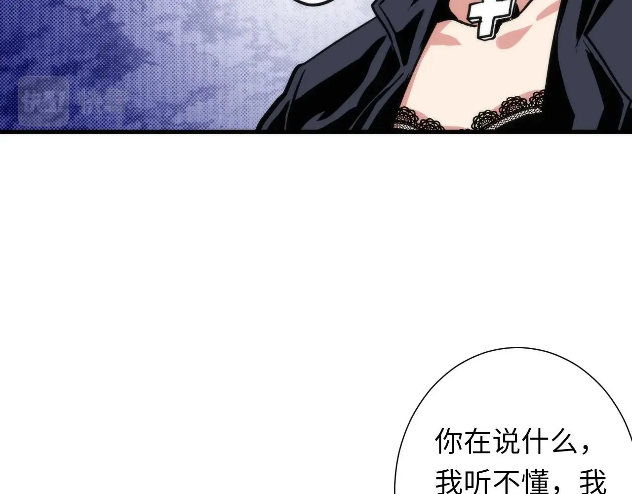 第47话 山鲁佐德！ 第104页