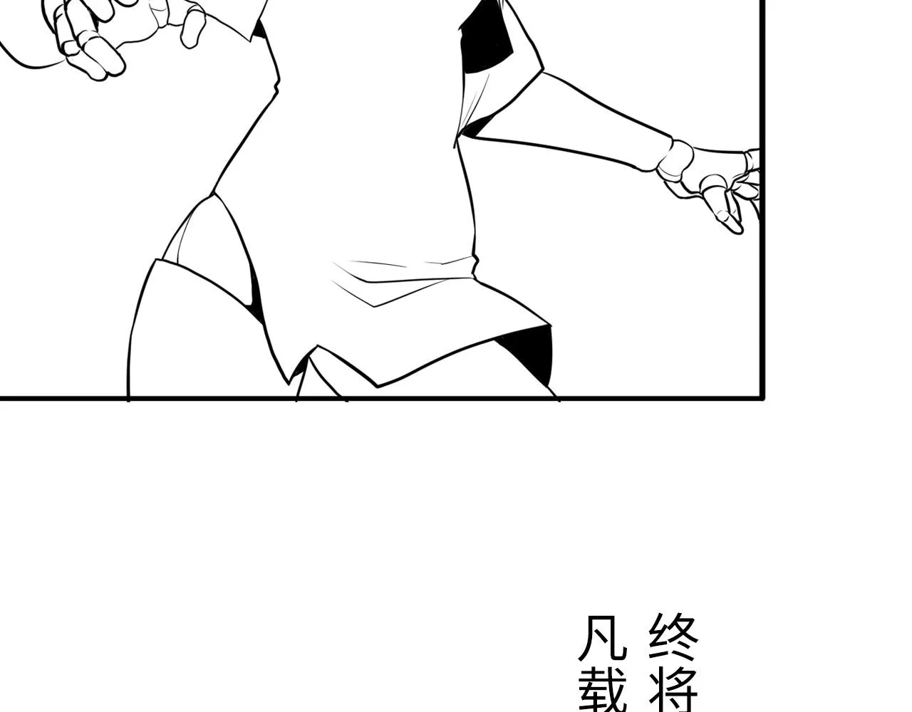 第47话 山鲁佐德！ 第114页