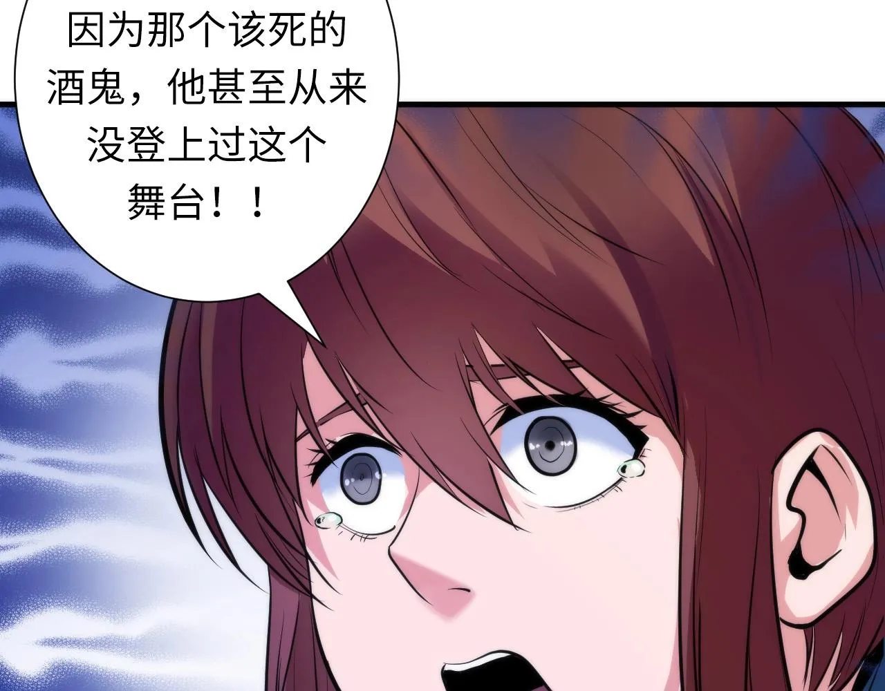 第48话 垂泪天使 第41页