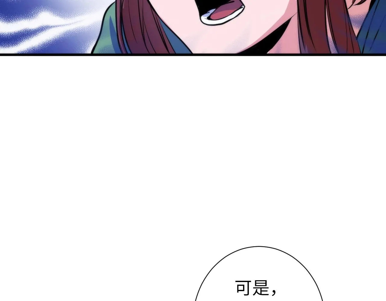 第48话 垂泪天使 第42页