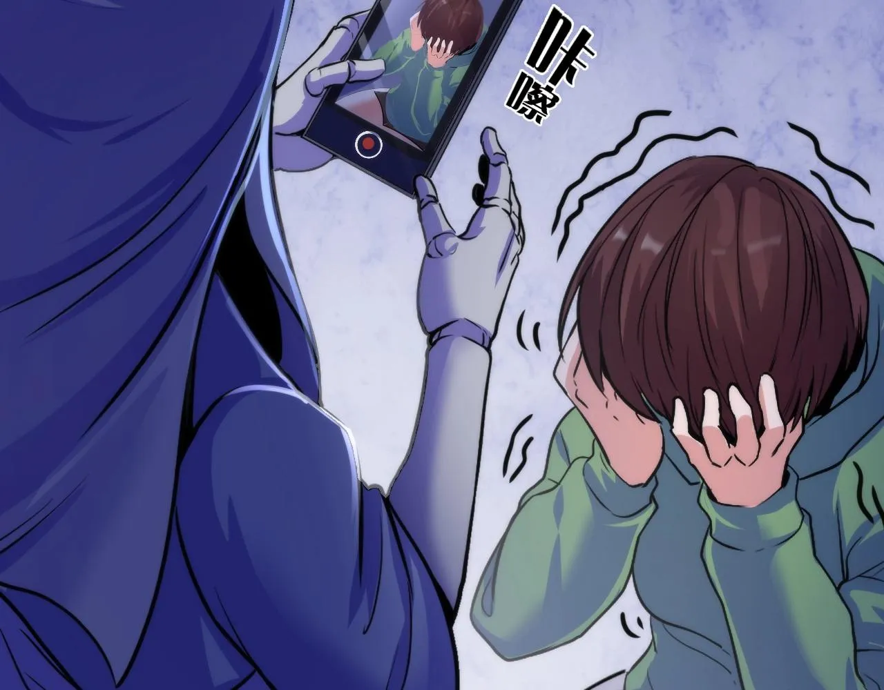 第48话 垂泪天使 第48页