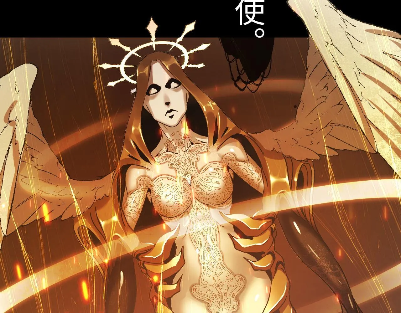 第48话 垂泪天使 第85页