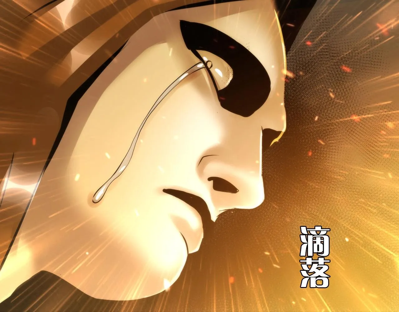 第48话 垂泪天使 第100页