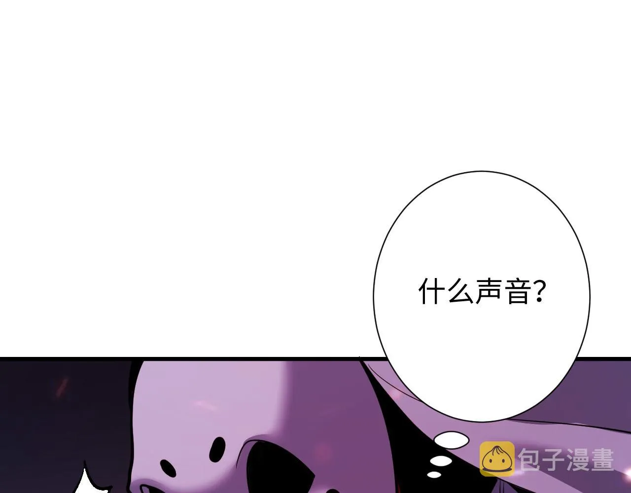 第48话 垂泪天使 第107页