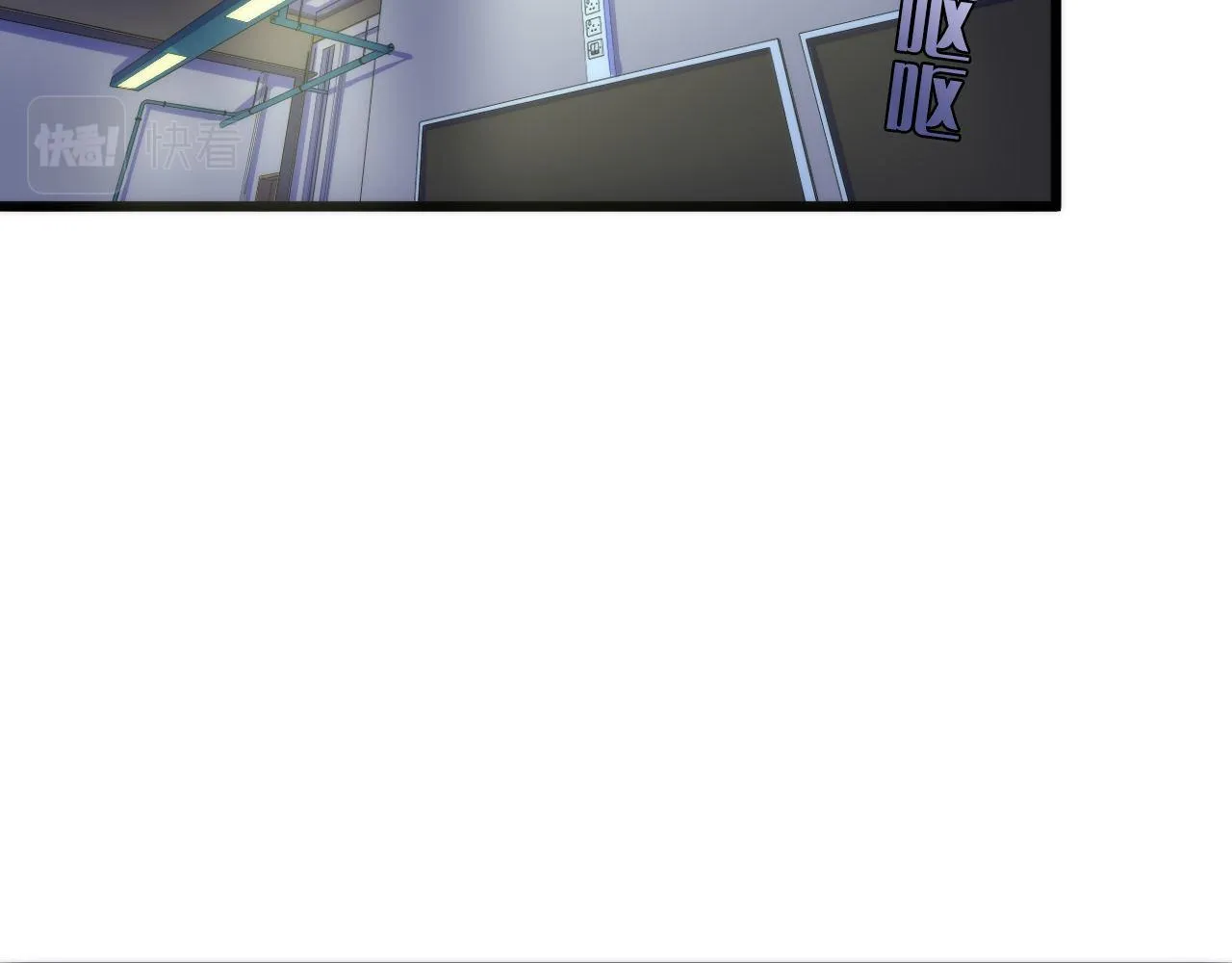 第49话 垂泪天使危险升级！ 第6页