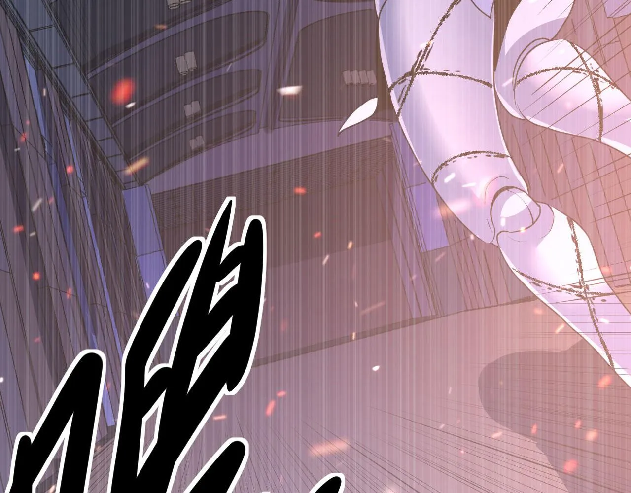 第49话 垂泪天使危险升级！ 第23页