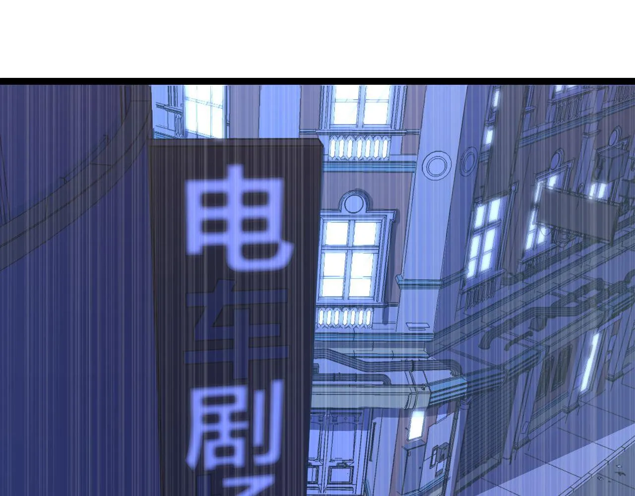 第49话 垂泪天使危险升级！ 第25页