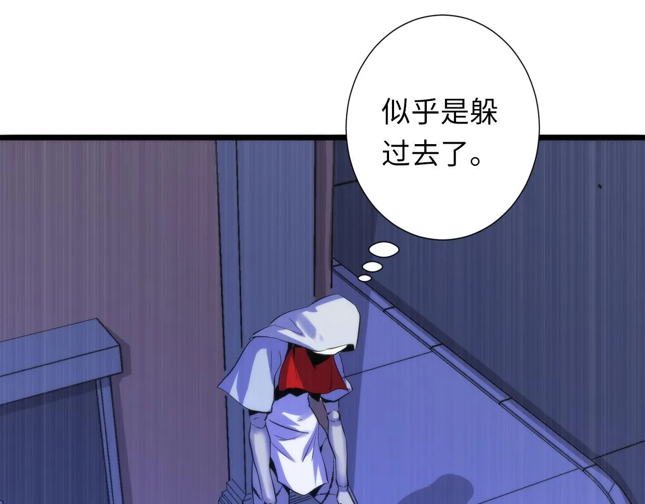 第49话 垂泪天使危险升级！ 第32页