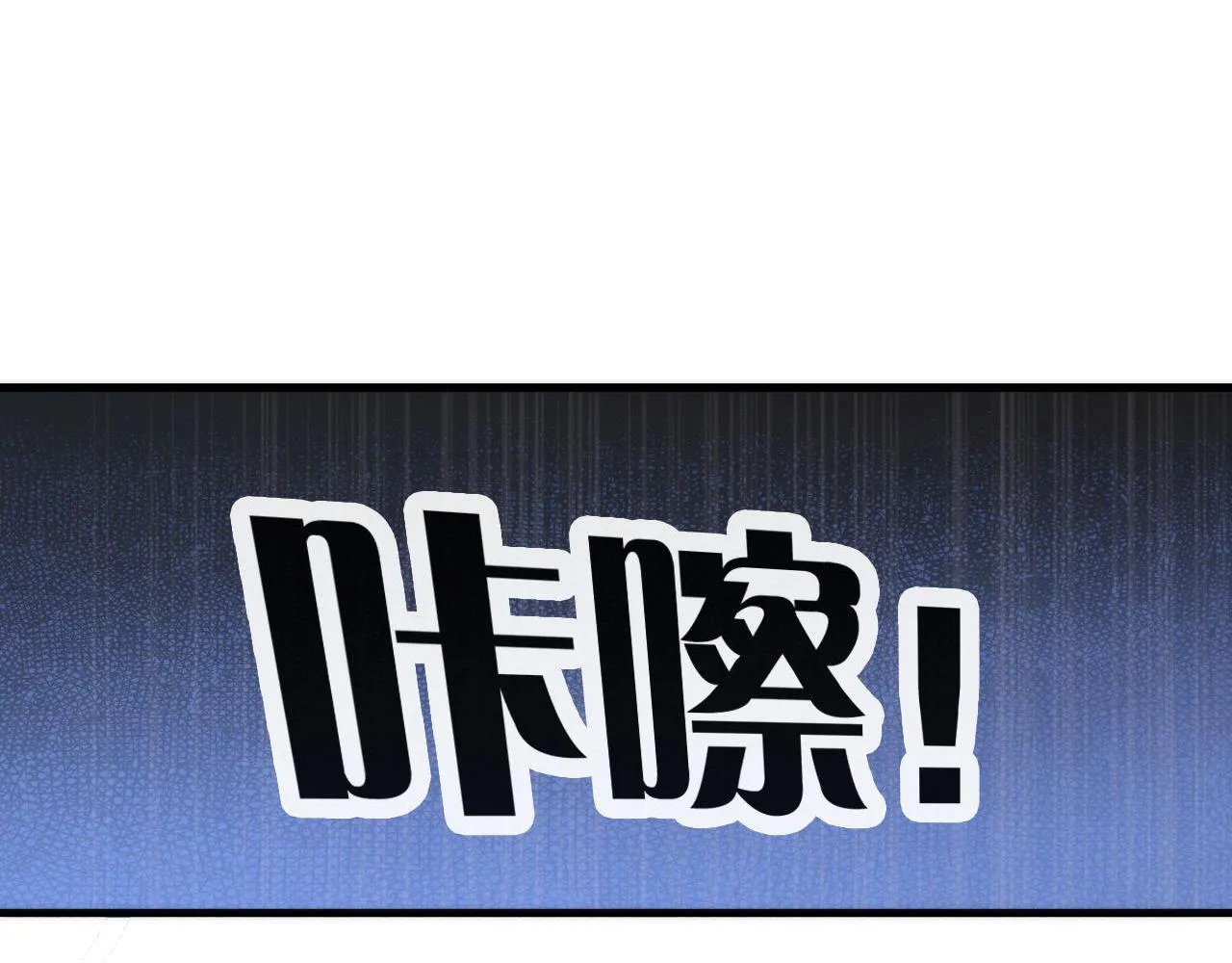 第49话 垂泪天使危险升级！ 第41页