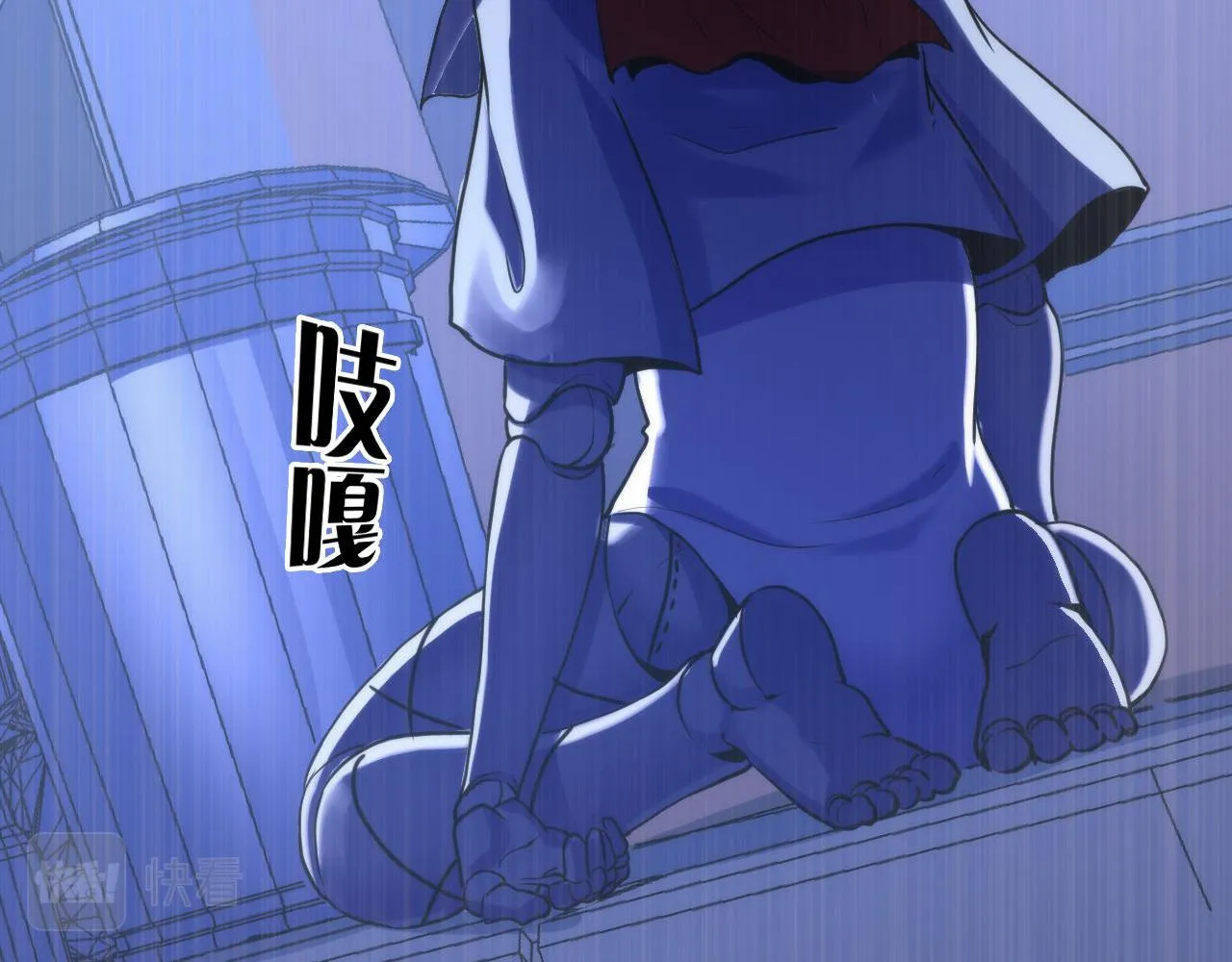 第49话 垂泪天使危险升级！ 第44页