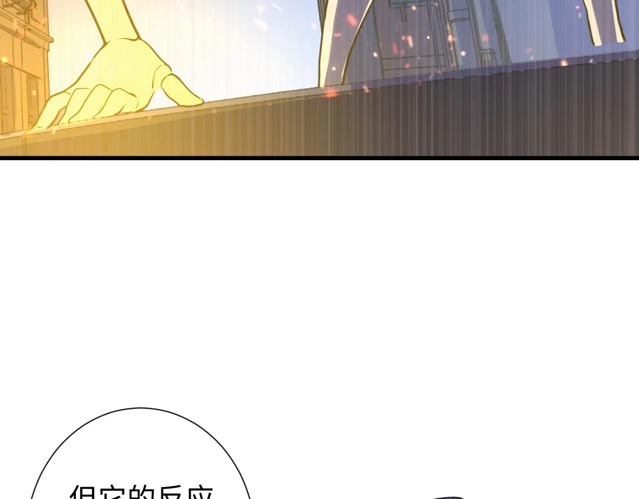 第49话 垂泪天使危险升级！ 第68页
