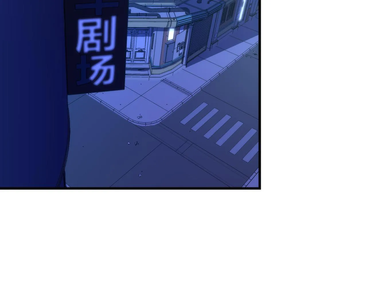 第49话 垂泪天使危险升级！ 第96页