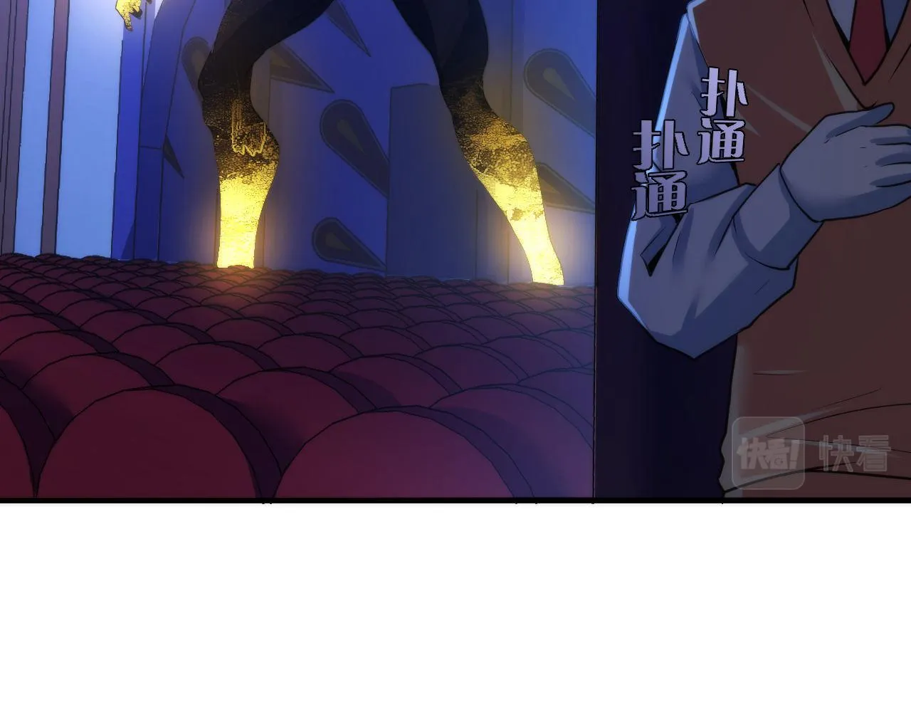 第49话 垂泪天使危险升级！ 第100页
