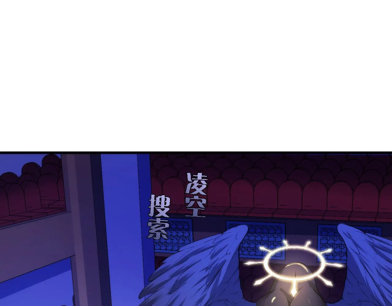 第49话 垂泪天使危险升级！ 第101页