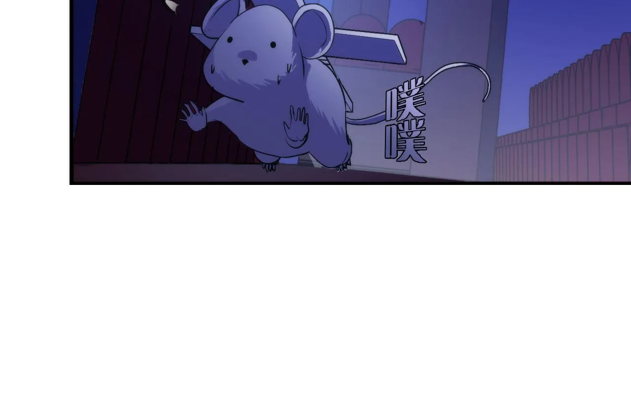 第49话 垂泪天使危险升级！ 第107页