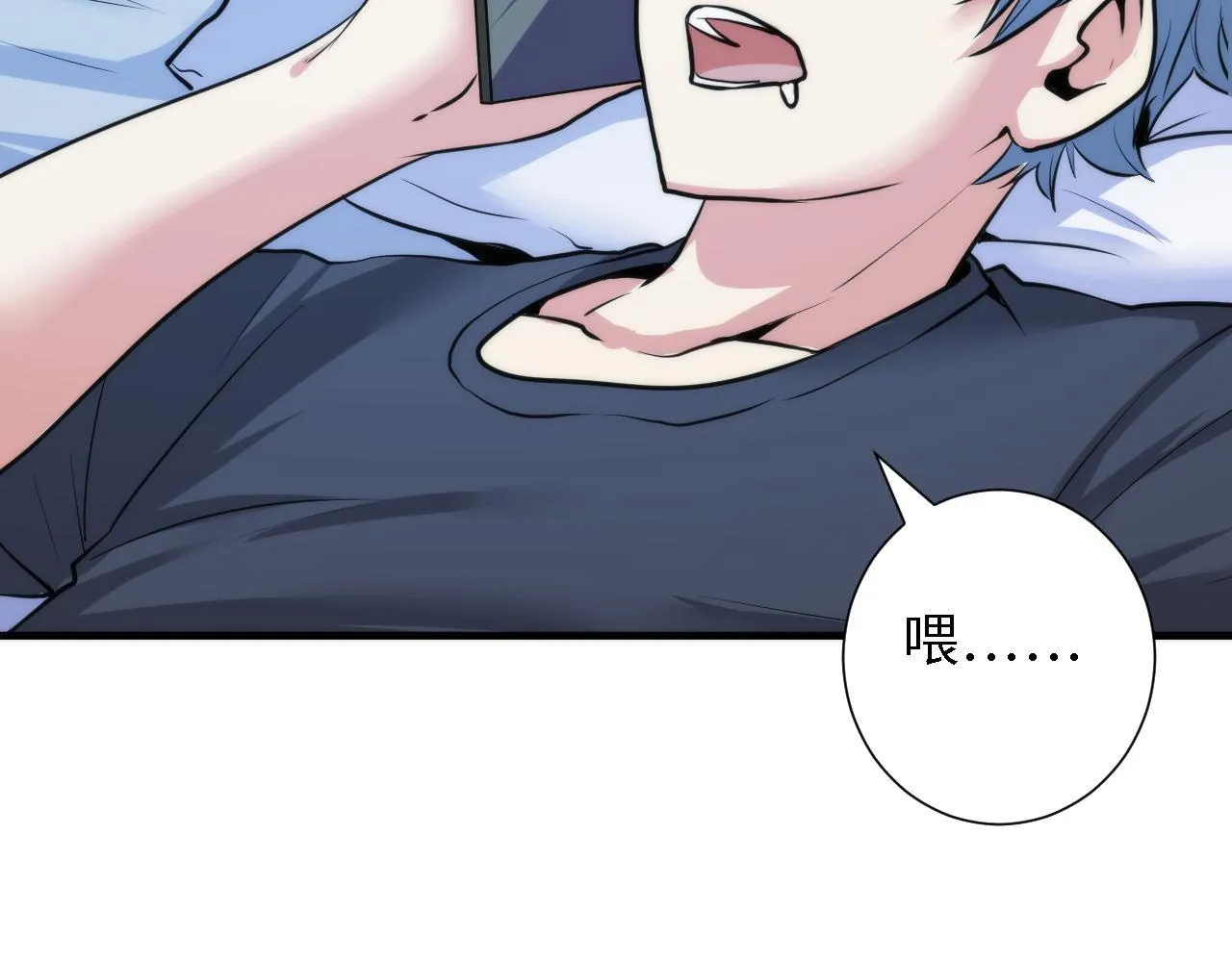 第49话 垂泪天使危险升级！ 第112页